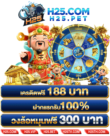 รีวิว เกม ฟี ฟาย ฟรี สนุกสุดมันส์จาก Jili